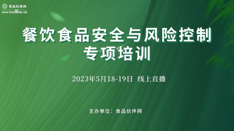 北京坚果炒货保质期多久合适