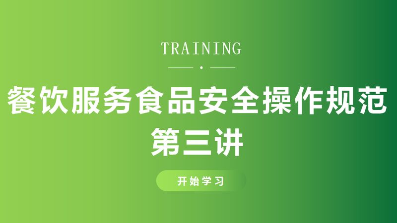 小标题：调味品新品的兴起背景